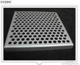 幕墙铝单板 氟碳铝单板 木纹铝单板_铝板_产品_中铝网