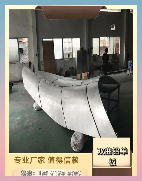 贵州毕节铝单板厂家及使用场景 建筑幕墙的绿色新选择